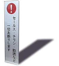 Amazon | Seagron 御用の方はボタンを押してください タテ型